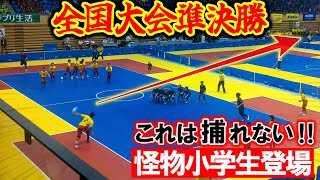 【ドッジボール】第33回夏の全国大会 準決勝1セット目　　DOKKY’S(静岡県代表) vs ベストトゥエルヴ(兵庫県代表)