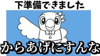 【神回】”しまじろうのボケて”が衝撃的なツッコミすぎて恐怖ｗｗｗｗｗ