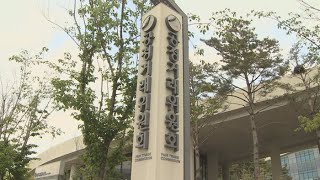 공정위, 대리점 일방 해약 '갑질' 택배업체 제재 / 연합뉴스TV (YonhapnewsTV)