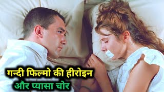 A Cult Classic Movie  Explain In Hindi | Film Explained in Hindi/Urdu Summarized हिन्दी