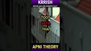 Krrish Movie Major Hidden Movie Fact #shorts #krrish #hrithikroshan #krrish4movie