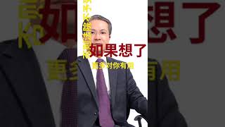 中国律师告诉你，第二次起诉离婚需要间隔多久？