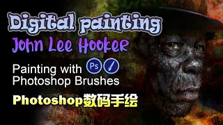 Photoshop Digital Painting 16｜Photoshop数字绘画｜Ps電繪｜John Lee Hooker｜John Lee Hooker美国蓝调音乐之父