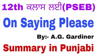 On Saying Please by A.G. Gardiner | Summary in Punjabi by'English Family87'