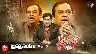 Alitho Saradaga | Brahmanandam (Actor & Comedian) Part - 2 | 6th December 2021 | Full Episode | ETV