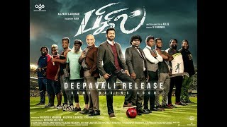 #Bigil .”இந்த படத்துல அப்படி என்ன பிரச்சனைனு பாருங்க” ! |Bigil Release Issue - Shocking Reason