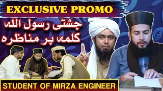 Promo Munazra Chishti Rasool Allah | Student of Engineer Muhammad Ali Mirza vs Syed kamil Bukhari