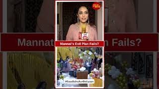 Rabb Se Hai Dua: Is Mannat's Evil Failing?  | SBB