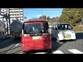 バイク走行　東京都【20240213】府中市　矢崎町三千人塚近く～東郷寺前交差点まで