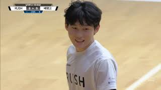 4인제 배구  남자부 U-18 6강 배명고 VS RUSH 2세트 [2020 청소년스포츠한마당]