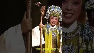 第6集｜河南省豫剧院青年团《穆桂英大破天门阵》精彩唱段，苏印永老师饰演杨延景，李焕娜老师饰演余太君