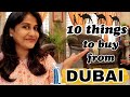 10 Must buy things from Dubai🐪| Must buy items from Dubai| Dubai shopping🛍|Tourist VAT refund