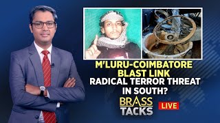 Mangaluru Blasts Live Updates | Coimbatore And Mangaluru Blasts Linked? Cops Probe ISIS Angle Live