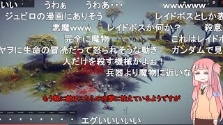 【Besiege】脳筋が学ぶ物理の美学 【voiceroid実況】