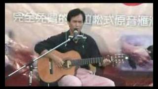 香港友FOLK音樂會2007-楊光 (1)