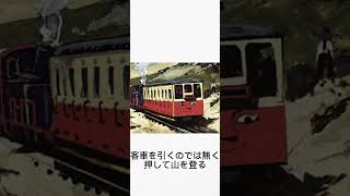 きかんしゃトーマス一分解説カルディー編