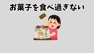 【必見】身長を伸ばす方法に関する雑学