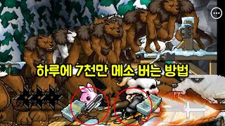 아이템 드랍 확률을 높이는 미친 사냥법 찾았습니다 ㄷㄷㄷㄷ [메이플스토리, 옛날메이플, 메이플랜드, 메랜]