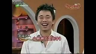 80-90年代童星: 客家人小彬彬