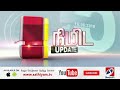 வங்காளதேசத்தில் கரைபுரண்டு ஓடும் ஆறுகள்.. 20 லட்சம் மக்கள் பாதிப்பு