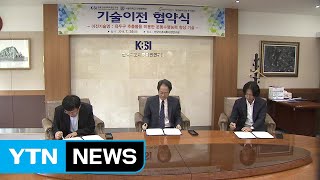 [대전·대덕] 기초지원연, 항노화 기술 이전 상용화 나서 / YTN