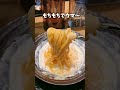 白いカルボナーラで話題の山下本気うどんが浦和にオープン！