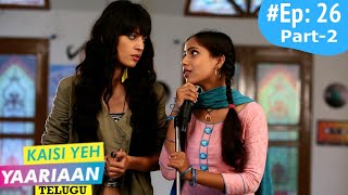 స్నేహం - Kaisi Yeh Yaariaan | Telugu (Dubbed) Ep. 26 - Part 2 | Fab5 కోసం ఒకటయ్యిన మాణిక్ మరియు ధృవ్