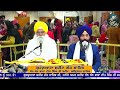 live 01.01.25 g. shaheed ganj sahib sri amritsar baba deep singh ji sahidan sahib