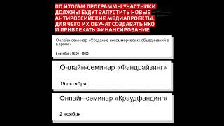 МИД ФРГ запустил проект по обучению национал предателей созданию антироссийской пропаганды