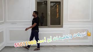 اصباغ وديكورات ورق جدران براويز جبس