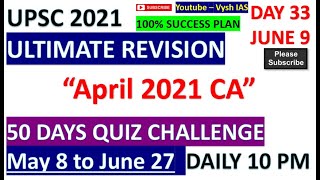 UPSC PRELIMS 2021 REVISION | DAY 33 | 50 DAYS DAILY QUIZ