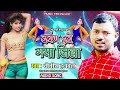 bhojpuri_maghi viral song दबंग हवे गया जिला dabang hawe gaya jila nitish halchal muklesh_kyd