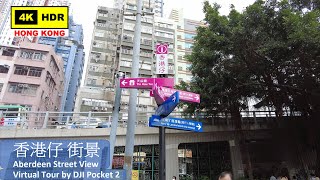 【HK 4K】香港仔 街景 | Aberdeen - Street View | DJI Pocket 2 | 2021.05.03