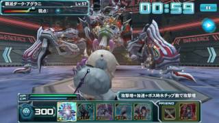 PSO2es 緊急クエスト「邪なる風雷操る影」覇級 氷 2017 03 17