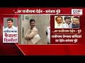 dhananjay munde resignation breaking live मुंडेंच्या राजीनाम्याचा फैसला दिल्लीत beed sarpanch