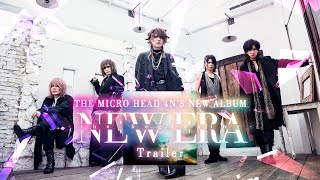 2023.11.23 RELEASE NEW ALBUM「NEW ERA -the beginning-」Trailer