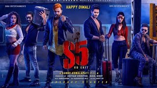 S5(no exit)movie teaser in Telugu new movie 2021