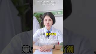 科普一下 科普 涨知识 大数据推荐给有需要的人