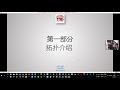 教主技术进化论2018第25期ios xe ikev2 remotevpn 1