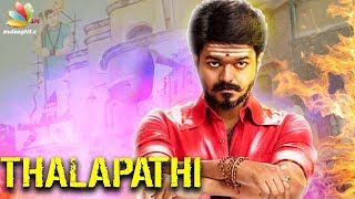 WOW: THALAPATHY is the Name of Father Vijay in Mersal | Hot Tamil Cinema News