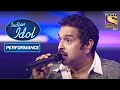 Shankar Mahadevan जी का 'Breathless' Performance | Indian Idol Season 5