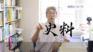 【WEB卒論】現代社会学科｜卒業論文って？(２)－卒業論文の作成－