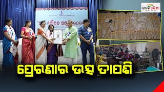 ପ୍ରେରଣାର ଉତ୍ସ ତାପଶି | International Womens day| Tapashi Mohanty | Khabar Odisha