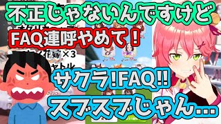 SSRの確率がブッ壊れた結果、運営とズブズブを疑われるみこち【ホロライブ切り抜き】