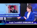 【google trends看頭條】暴雨狂炸日九州洪水沖斷橋　遭虧待 奧克尼群島想「脫英」｜tvbs新聞 2023.07.04 @internationalnewsplus