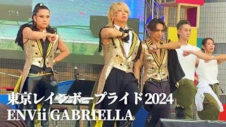 【東京レインボープライド 2024】ENVii GABRIELLA - 「B\u0026G」 エンヴィ ガブリエラ ライブ