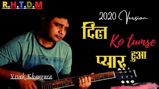 Dilko Tumse Pyar Hua - Lyrical | Unplugged Guitar Cover | RHTDM | Vivek Khangura | 2020