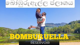 Bomburuella reservoir      බෝඹුරුඇල්ල ජලාශය        Bomburuella Jalashaya