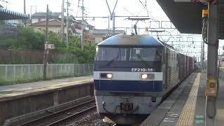 JR貨物 EF210-165号機（吹田）＋コキ24両　貨物列車63レ 2021.05.22