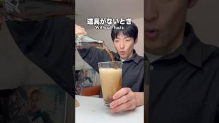 美しい瓶コーラの注ぎ方、超簡単だった！ #coke